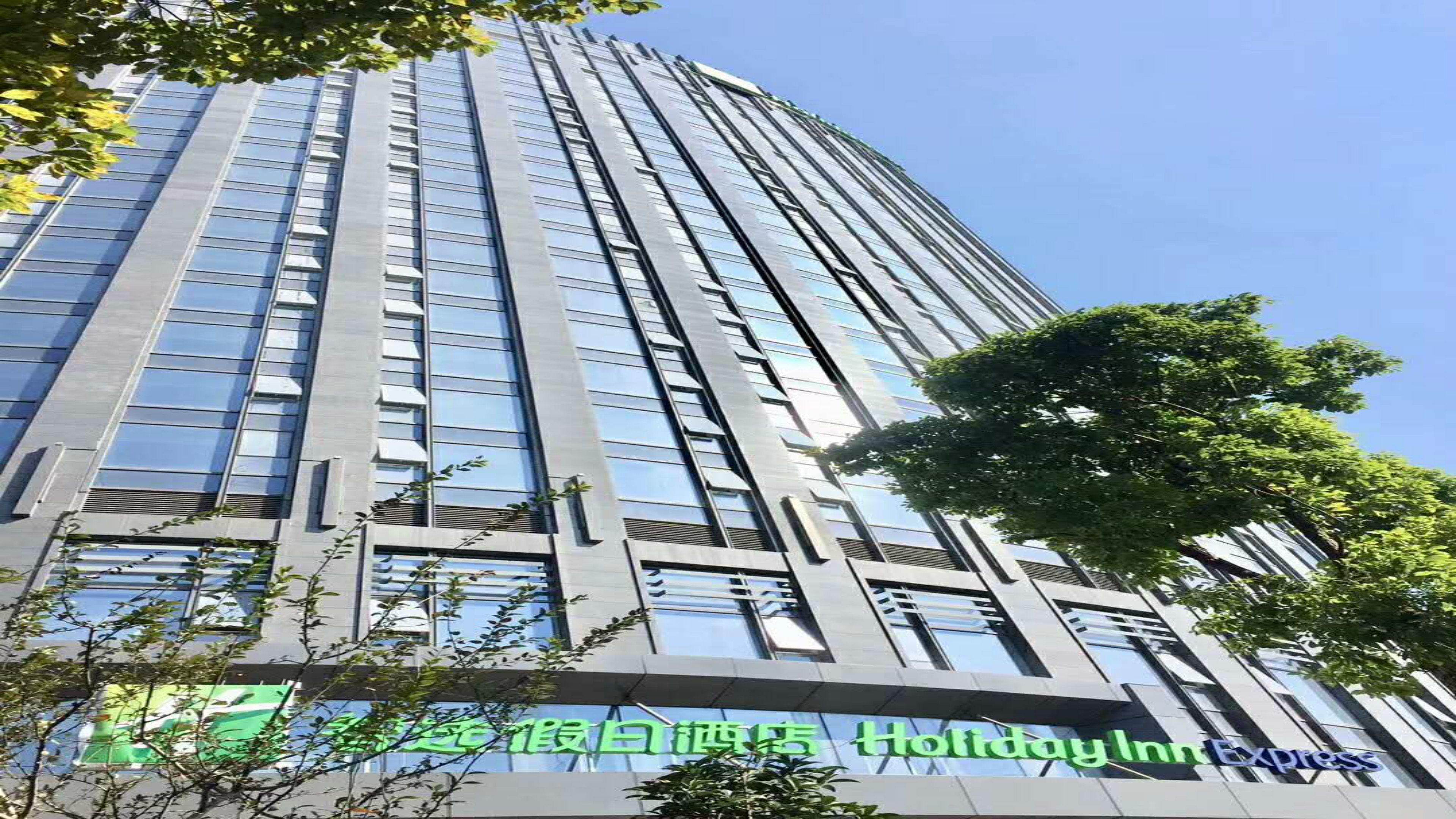 Holiday Inn Express Hangzhou Gongshu, An Ihg Hotel Exteriör bild