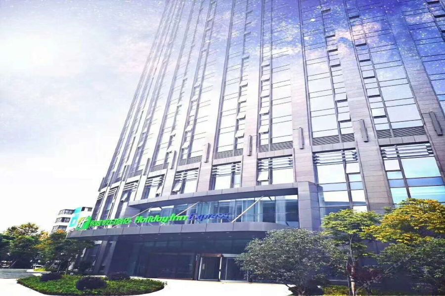 Holiday Inn Express Hangzhou Gongshu, An Ihg Hotel Exteriör bild